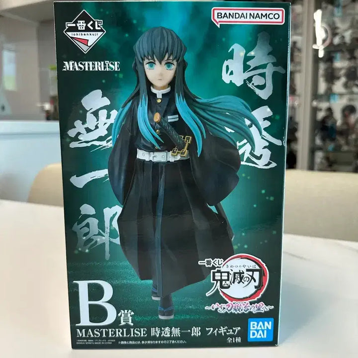 [BUNJANG] Demon Slayer Kimetsu no Yaiba Ichiban Kuji Masterlicious Muichiro B Prize Figure (Sealed) / [택포15.8-미개봉] 귀멸의칼날 제일복권 마스터라이즈 무이치로 B상 판매