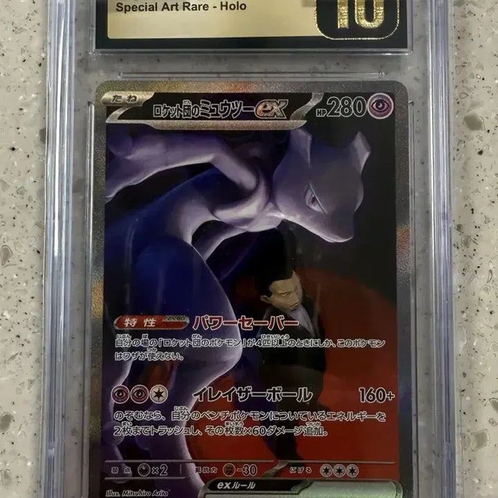 [BUNJANG] Pokemon Card Japanese Rocket&