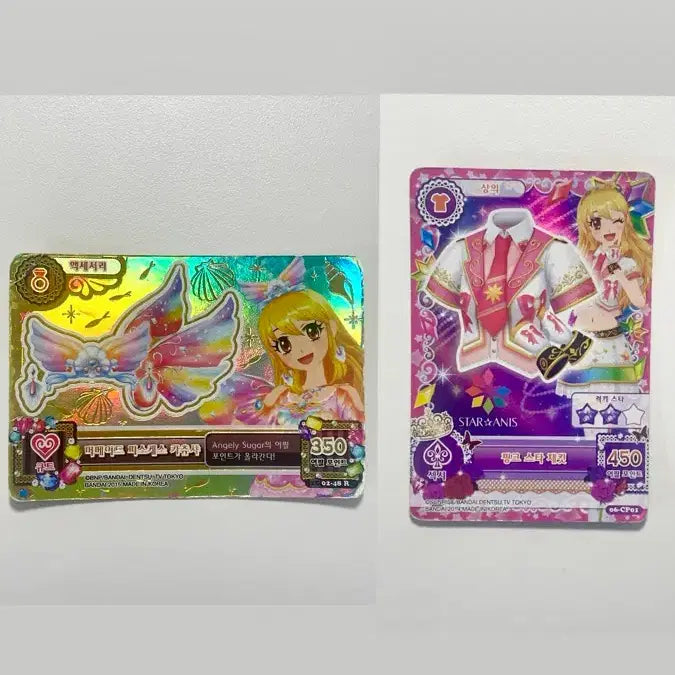[BUNJANG] Aikatsu! Ichigo Hanhpan Piece Card Bundle Set / 아이카츠 아이엠스타 이치고 한판 조각 카드 일괄