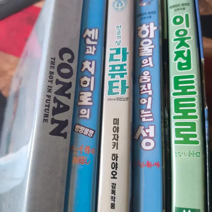 [BUNJANG] Studio Ghibli Hayao Miyazaki Animation DVD Collection / 지브리+미야자키 하야오 애니메이션 DVD 컬렉션