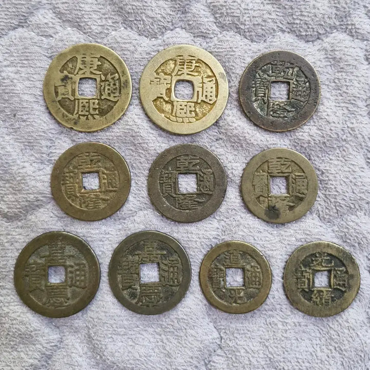 [BUNJANG] Qing Dynasty Coin (10 Pieces) / 상태좋은 청나라 엽전 10점