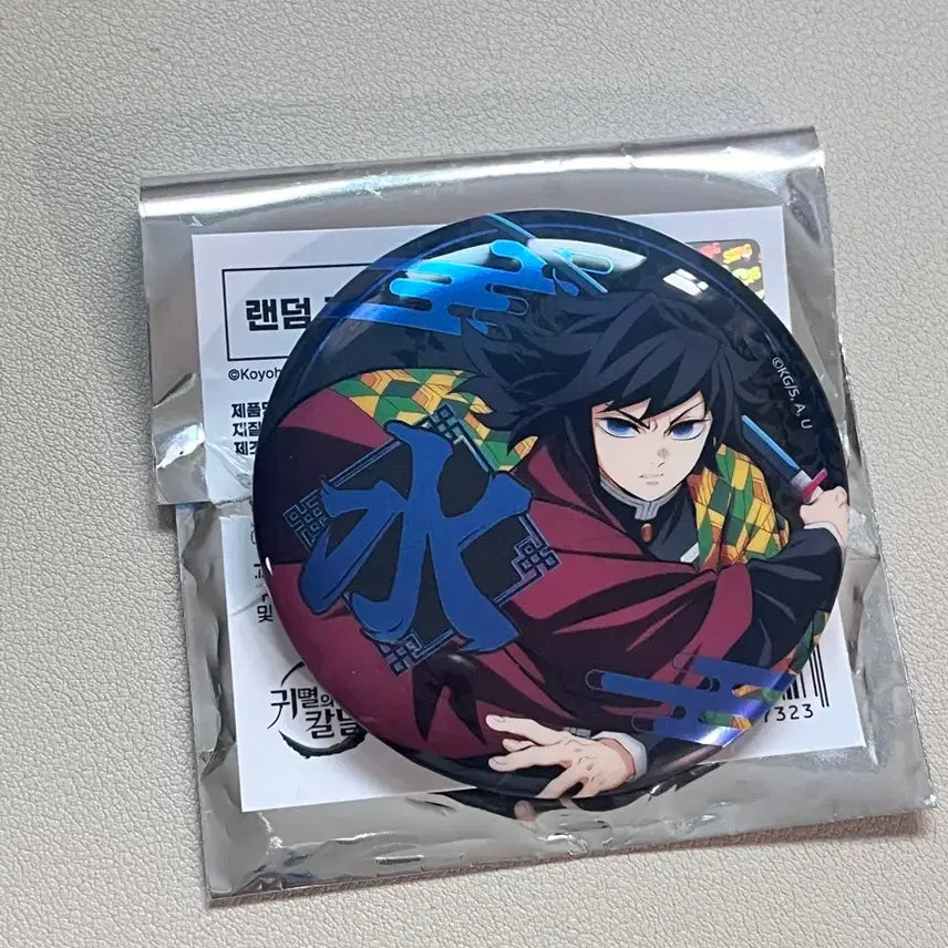 [BUNJANG] Demon Slayer: Kimetsu no Yaiba Giyu Can Badge / 귀멸의 칼날 팝업 기유 캔뱃지