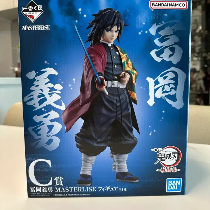 [BUNJANG] Demon Slayer Giyu C Prize Masterise Figure (Sealed) / [택포12-미개봉] 귀멸의칼날 제일복권 마스터라이즈 기유 C상 판매