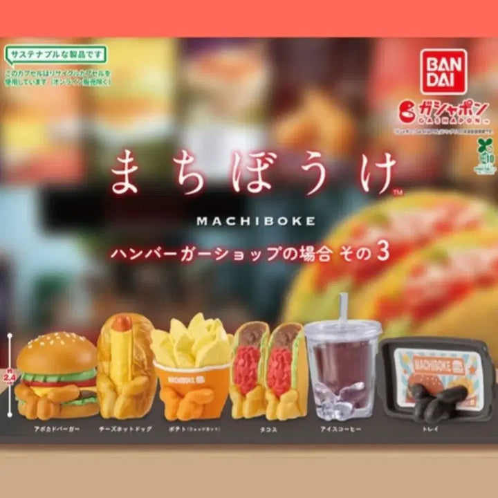 [BUNJANG] Taco MachiPoke Figure (Sealed) / [미개봉] 타코 마치보케 피규어