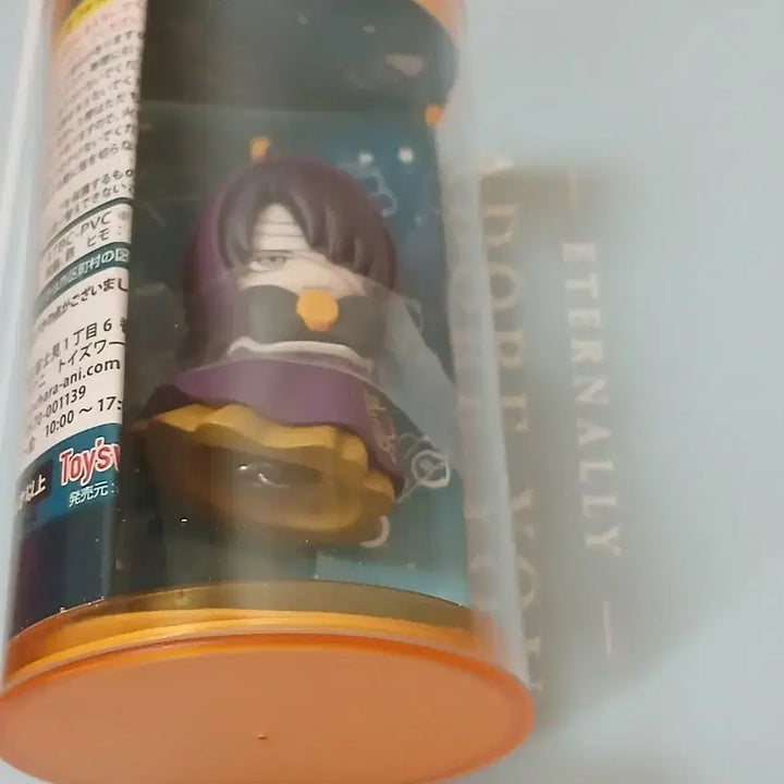 [BUNJANG] Gintama Shinsuke Takasugi Terukotto Keychain / 은혼 타카스기 신스케 테루콧토 키링