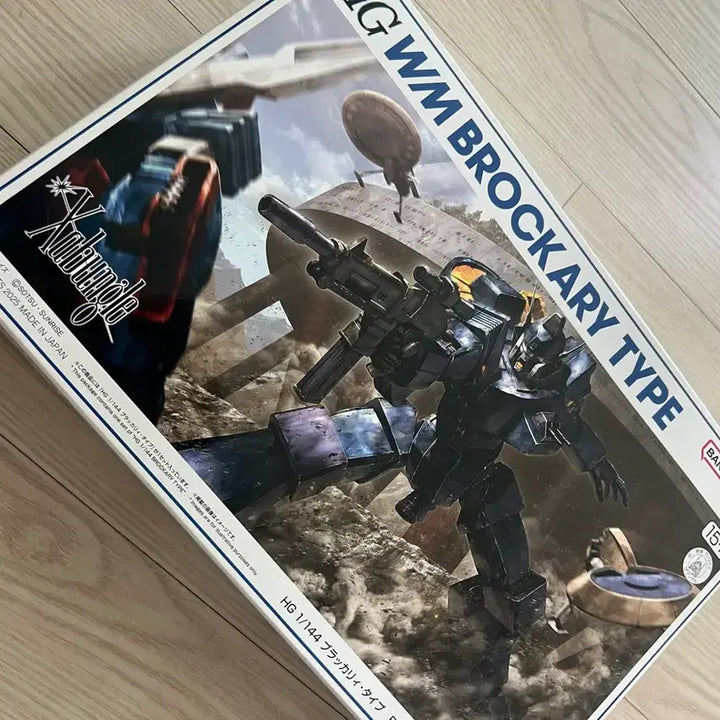 [BUNJANG] Bandai Premium Bandai HG Brackari Model Kit / 반다이 프반hg브락카리