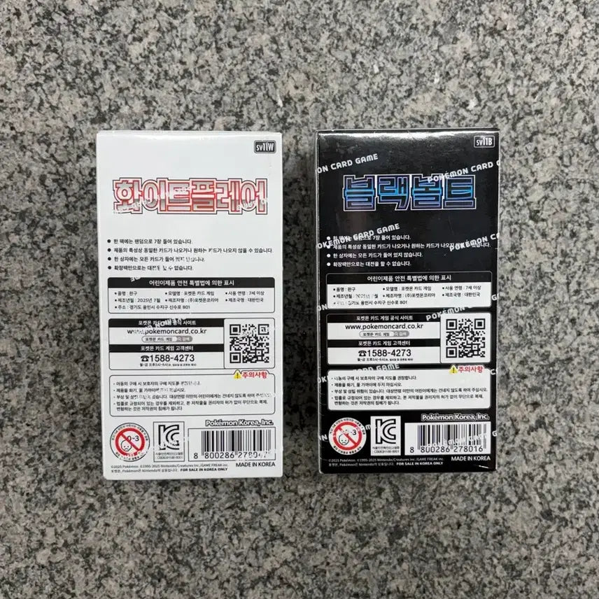 [BUNJANG] White Flare Black Bolt Shrink / 화이트플레어 블랙볼트 슈링크 o