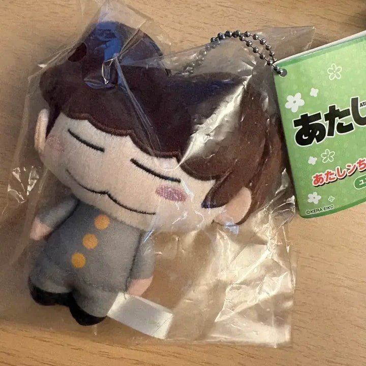 [BUNJANG] Atta Mama Dong Dong Keyring (Sealed) / 아따맘마 동동이 미개봉 키링