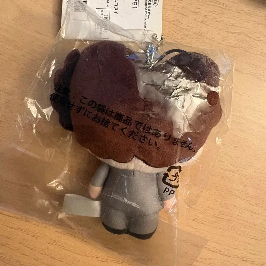[BUNJANG] Atta Mama Dong Dong Keyring (Sealed) / 아따맘마 동동이 미개봉 키링