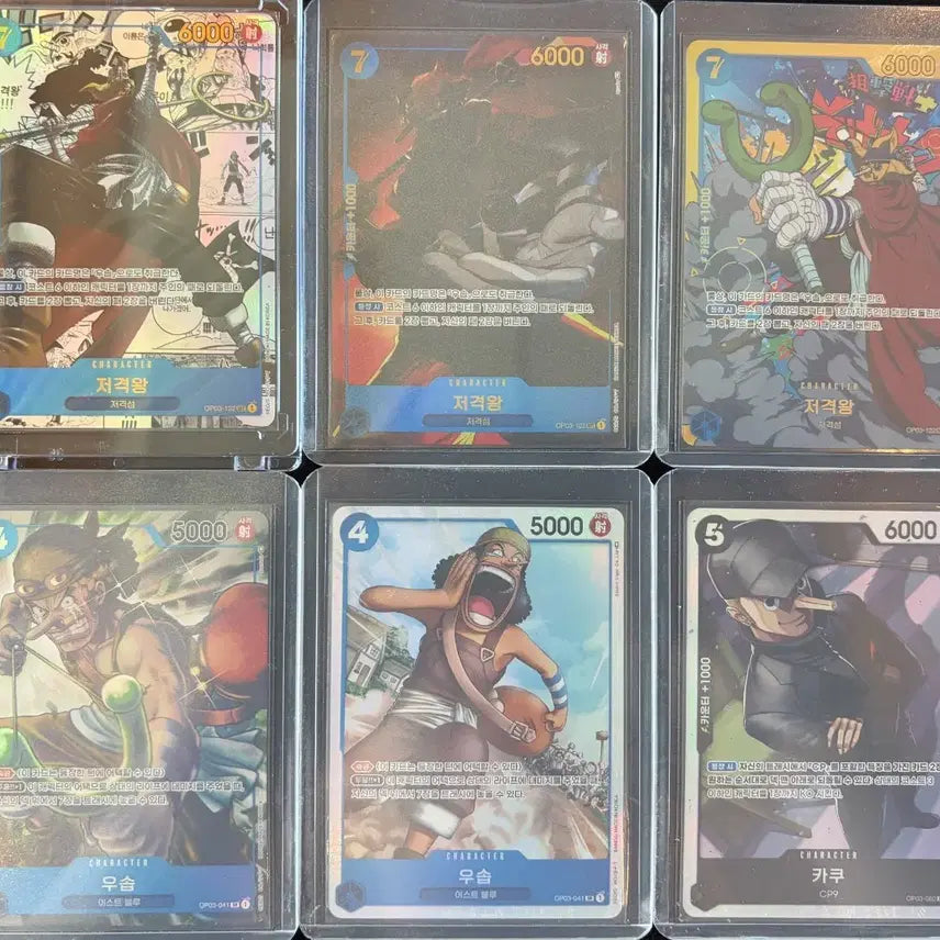 [BUNJANG] One Piece Card Bundle - Sniper King Usopp / 저격왕 우솝 망가 외 원피스 카드 5장 일괄 판매