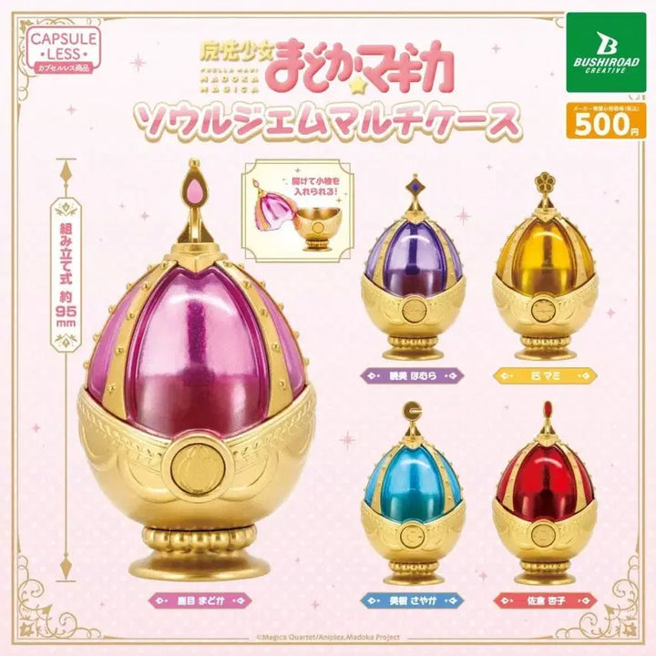 [BUNJANG] Madoka Magica Soul Gem Multi Case (Purple) - Sealed / [미개봉] 마도카 가챠 > 소울젬 멀티 케이스 (보라)