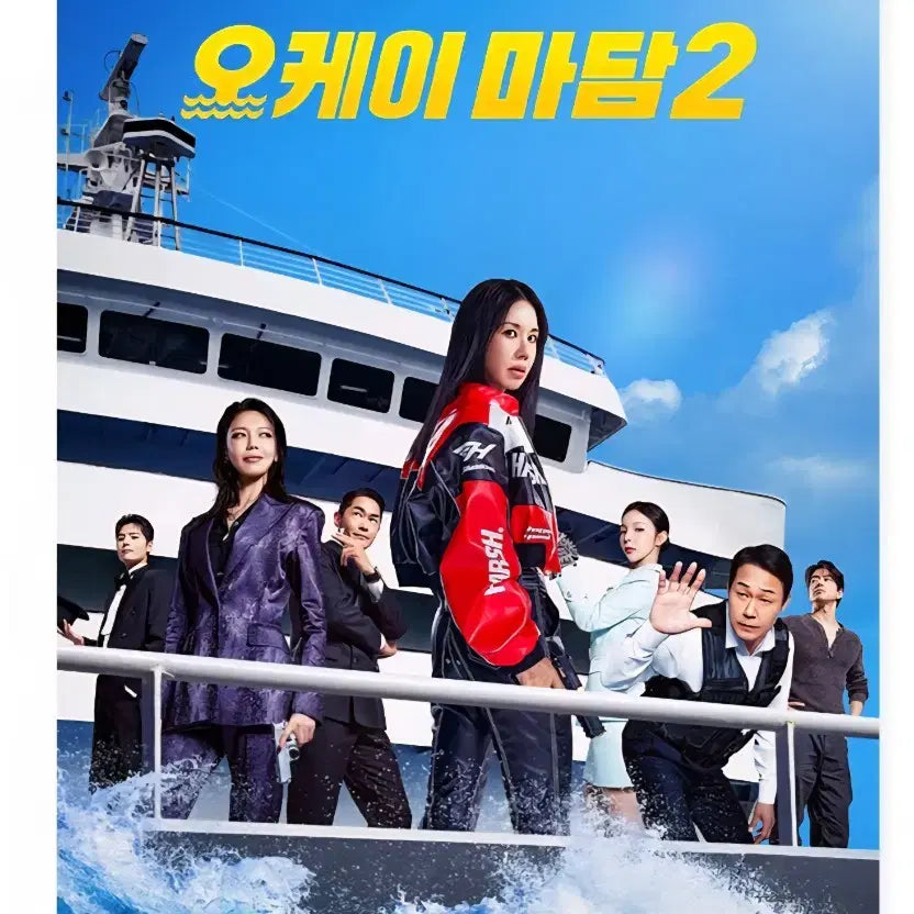 [BUNJANG] Okay Madam 2 Art Card / 오케이 마담2 아트카드