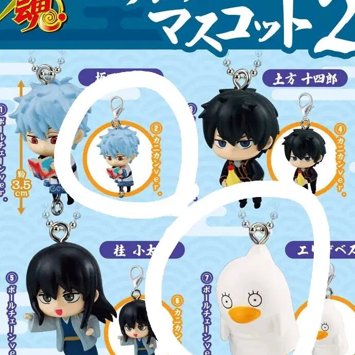 [BUNJANG] Gintama Kintoki &amp; Elizabeth Gacha Charm Set / 긴토키 + 엘리자베스 대롱 2탄 가챠 은혼 키링 피규어 줄줄이 연결
