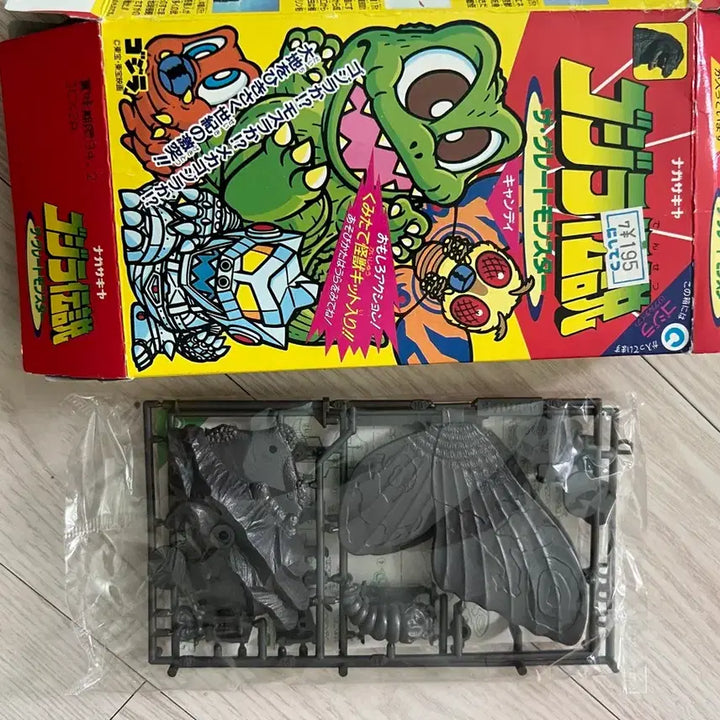 [BUNJANG] Nagasakiya Godzilla Legend The Great Monster Model Kit / 나가사키야 식완 고질라 전설 더 그레이트 몬스터