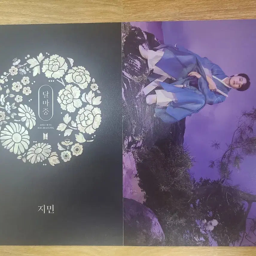 [BUNJANG] BTS Jimin Dalmajung Photocard Bundle Set / BTS 지민  달마중 분철