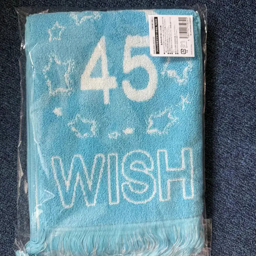 [BUNJANG] NCT WISH Our WISH Japan Slogan Towel Yushi / 엔시티 위시 아워위시 일투 일본 슬로건 타올 유우시