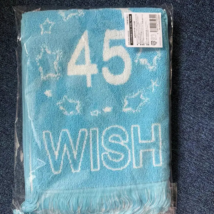 [BUNJANG] NCT WISH Our WISH Japan Slogan Towel Yushi / 엔시티 위시 아워위시 일투 일본 슬로건 타올 유우시