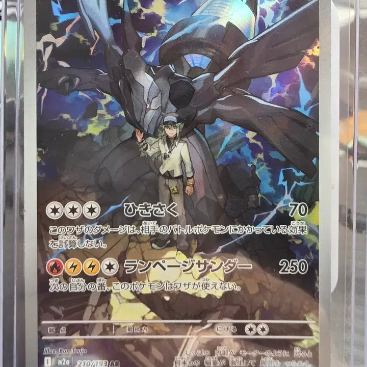 [BUNJANG] Pokemon Card N&