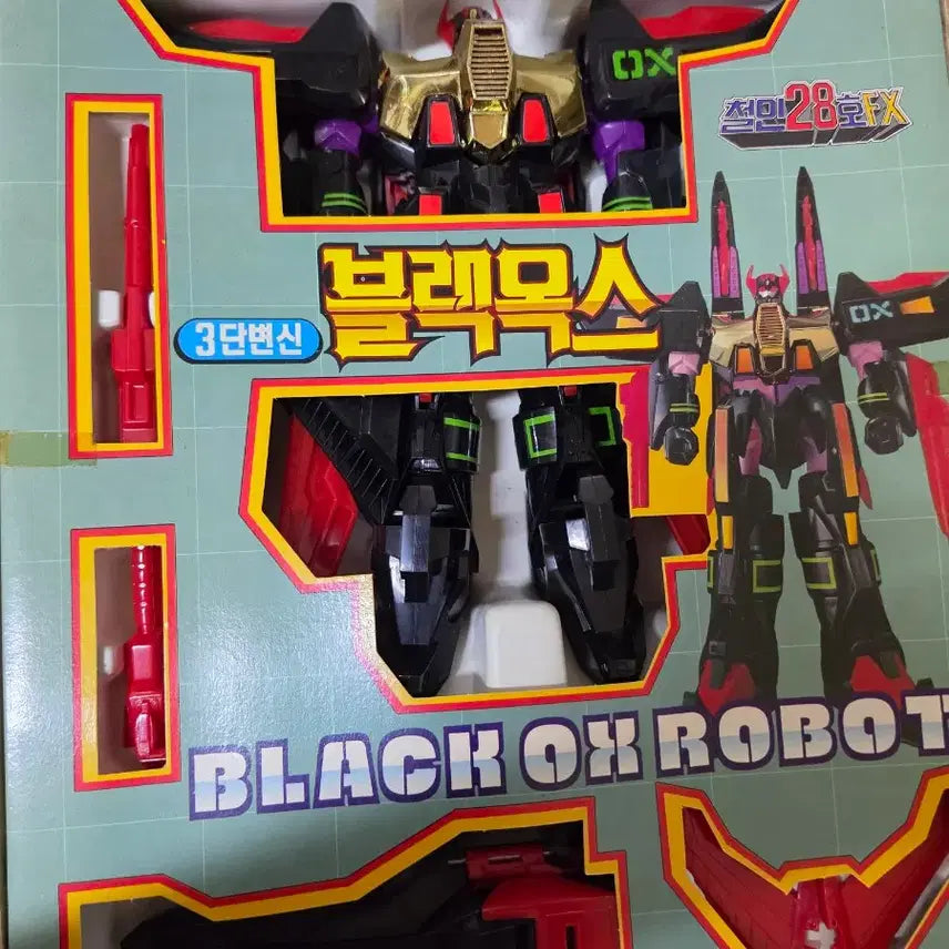 [BUNJANG] Olympus Tetsujin 28-go FX Large Blind Box / 올림퍼스 철인28호FX 블라인드 대형