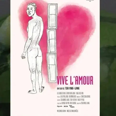 [BUNJANG] Aejeongmanse French Art Poster Premium / 애정만세 프랑스 아트 포스터 굿즈 특전