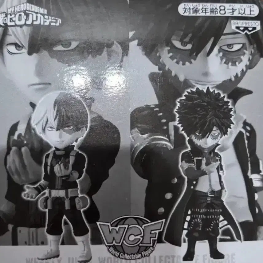 [BUNJANG] My Hero Academia WCF Todoroki Dabi Figure / 나의 히어로 아카데미아 WCF 피규어 토도로키 다비