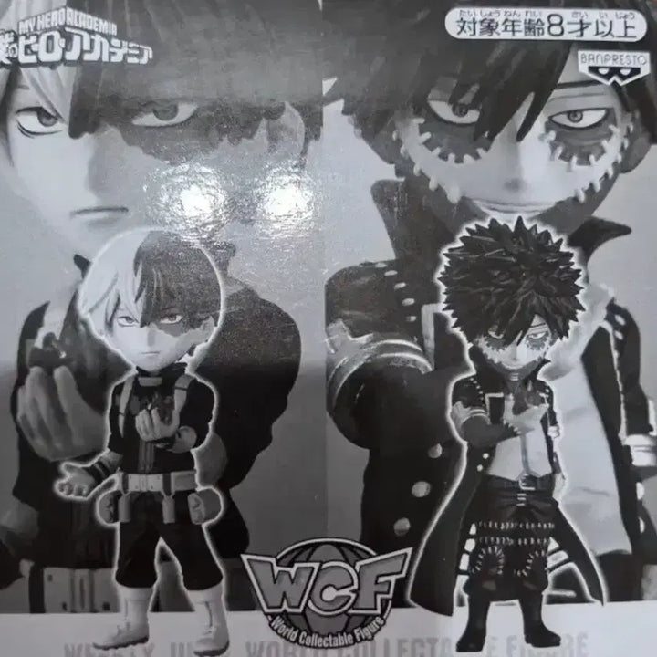 [BUNJANG] My Hero Academia WCF Todoroki Dabi Figure / 나의 히어로 아카데미아 WCF 피규어 토도로키 다비