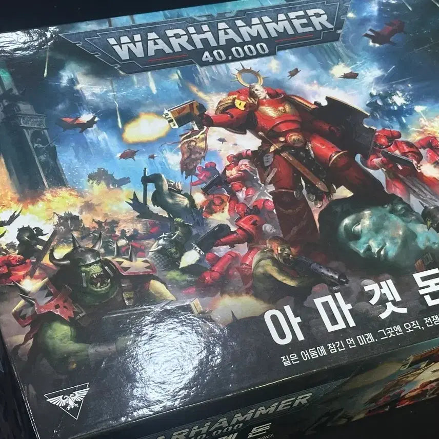 [BUNJANG] Warhammer 40,000 Armageddon Sealed Board Game / 워해머 40,000 아마겟돈