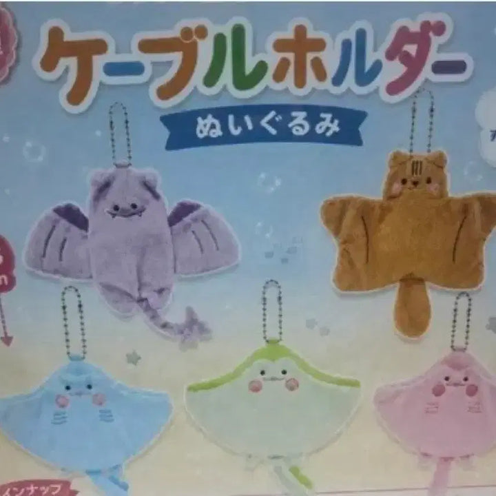[BUNJANG] Cable Band Gacha (Bat, Flying Squirrel, Pink Ray) / 케이블 밴드 가챠