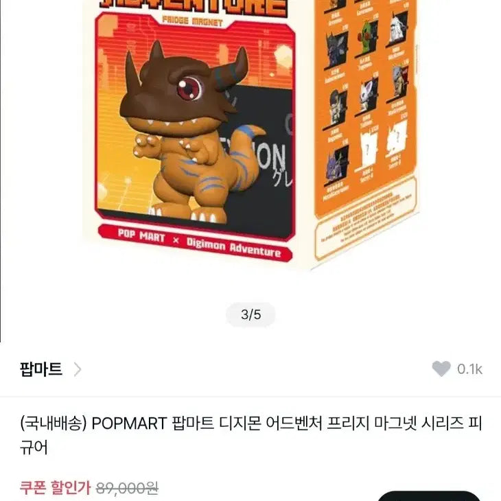 [BUNJANG] Pop Mart Digimon Adventure Togemon Figure / 팝마트 디지몬 어드벤처 토게몬 새상품 피규어