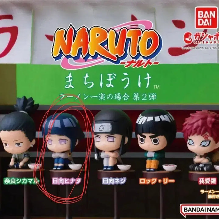 [BUNJANG] Naruto Hinata Machiboke Vol. 2 Figure / 나루토 마치보케 2탄 히나타 판매합니다