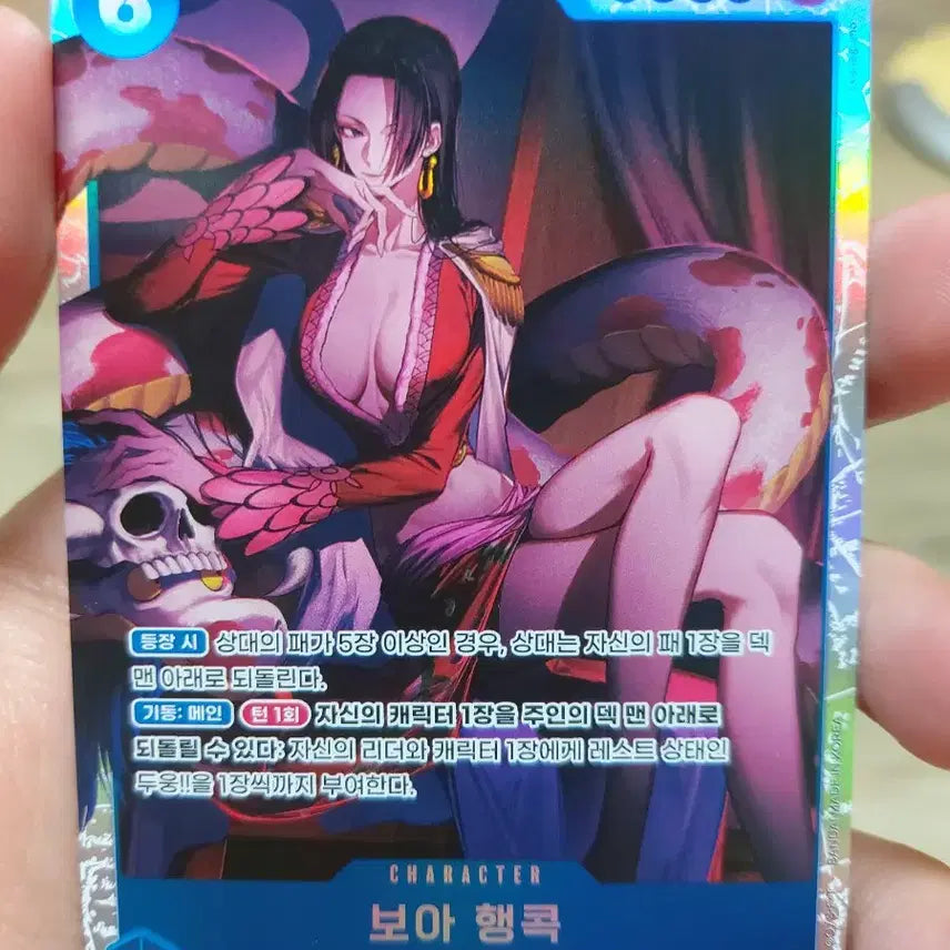 [BUNJANG] One Piece Card Boa Hancock SR EB03-026 (Set of 3) / 원피스 카드 보아 행콕(핸콕) sr eb03-026 3장
