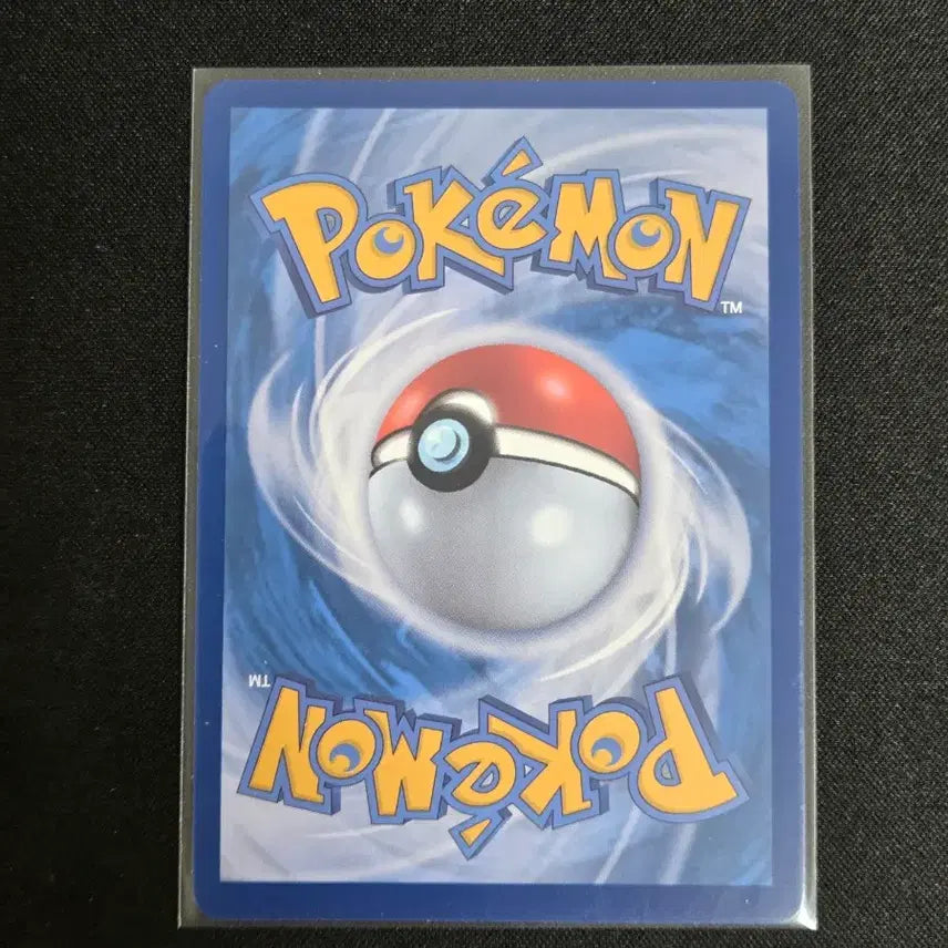 [BUNJANG] Scarlet &amp; Violet Mega Series AR Pokemon Card / [S급] 드라꼰 ar