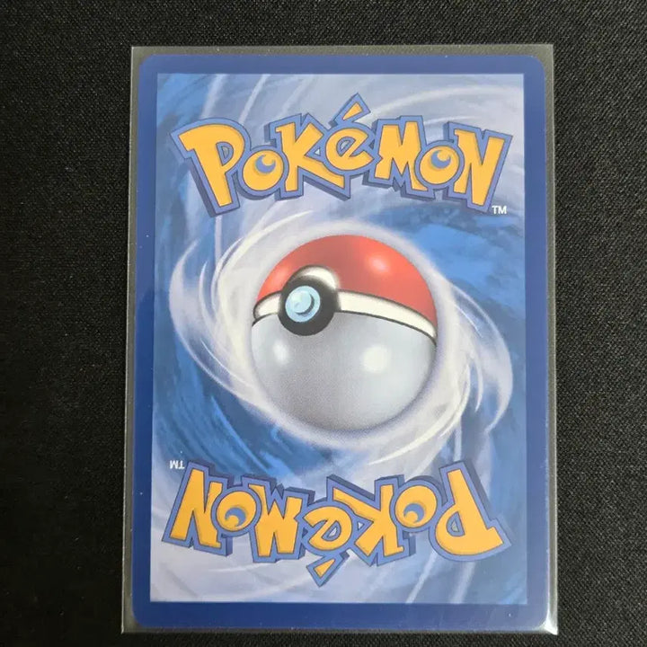 [BUNJANG] Scarlet &amp; Violet Mega Series AR Pokemon Card / [S급] 드라꼰 ar