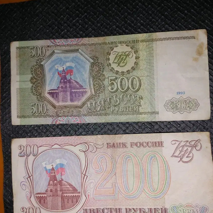 [BUNJANG] 1992-1993 Russian Coin and Banknote Set / 러시아 주화 및 지폐 세트(주화4,지폐2종>주화8개,지폐2장 ,92~&