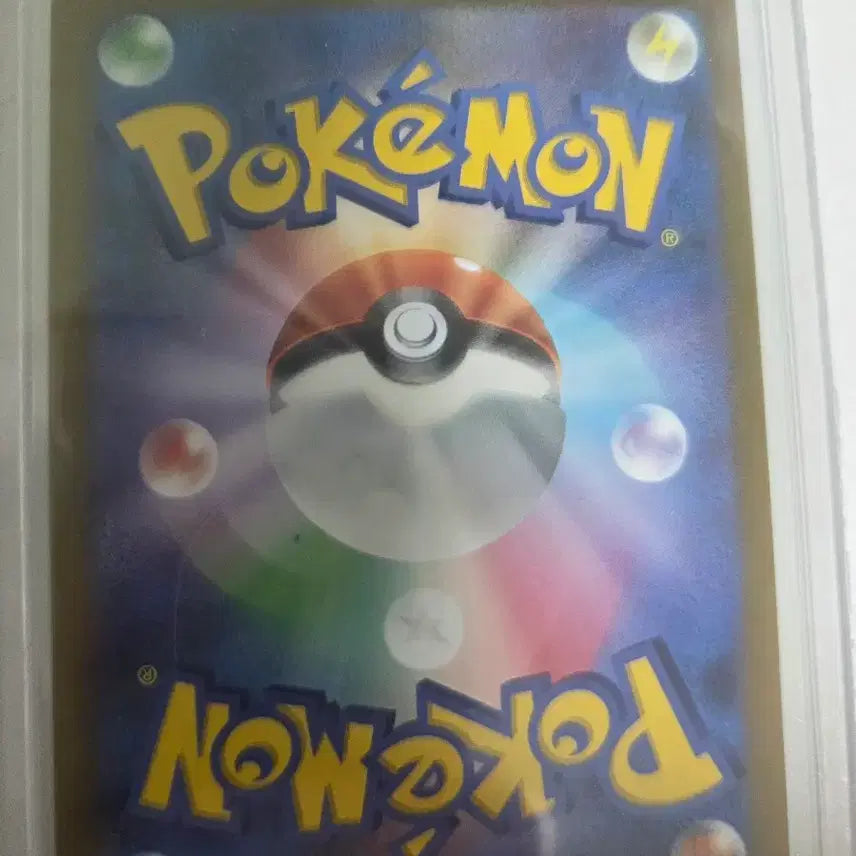 [BUNJANG] Pokemon Card Charmander AR Single Card (Japanese) / 포켓몬카드 파이리 ar 싱글카드 일판