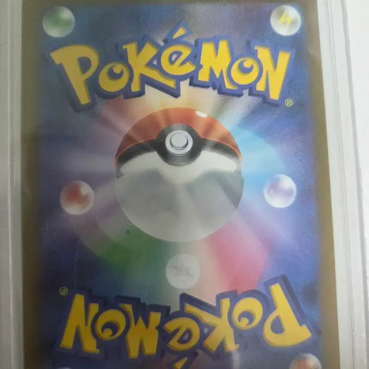 [BUNJANG] Pokemon Card Charmander AR Single Card (Japanese) / 포켓몬카드 파이리 ar 싱글카드 일판