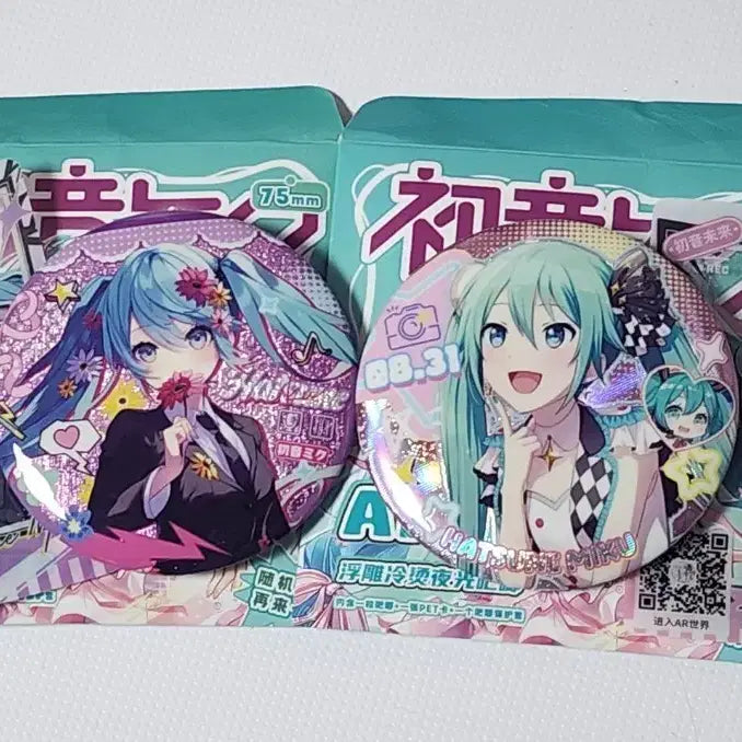 [BUNJANG] Hatsune Miku 75mm Can Badge Bundle Set / ( 일괄 급처 ) 하츠네 미쿠 캔뱃지