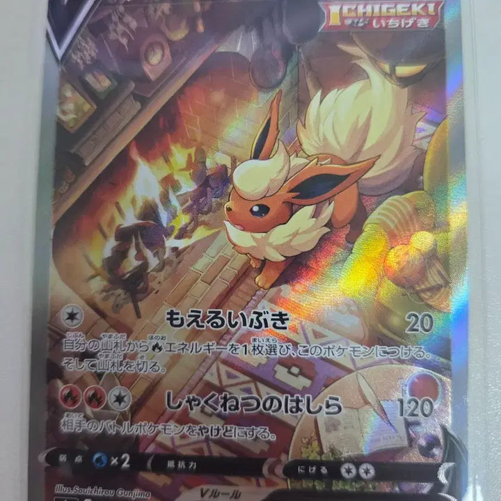 [BUNJANG] Pokemon Card Booster SAR Single Card Japanese / 포켓몬카드 부스터 sar 싱글카드 일판