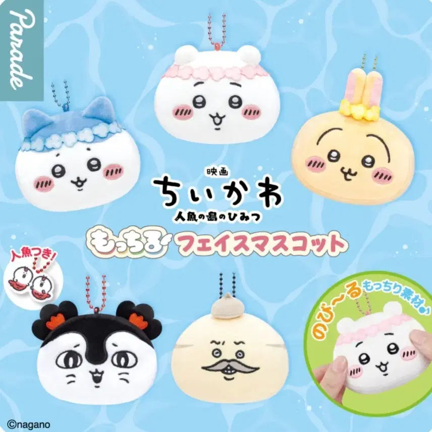 [BUNJANG] Chiikawa Mermaid Island Mochi Face Mascot - Usagi / [우사기] 치이카와 인어섬 모찌 페이스 마스코트