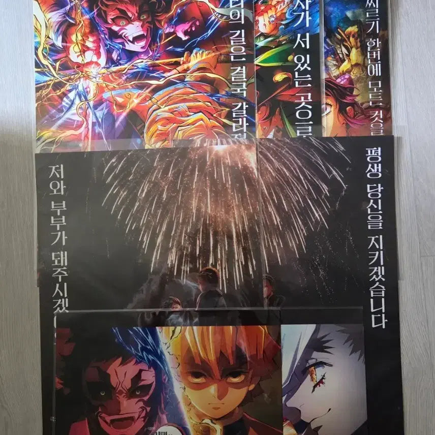 [BUNJANG] Demon Slayer: Kimetsu no Yaiba - Mugen Train Arc Theater Poster Set (5 Types) / 극장판 귀멸의 칼날: 무한성편 포스터 5종 일괄