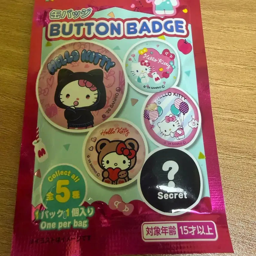 [BUNJANG] Sanrio Hello Kitty Button Badge Random / 일본 다이소 세리아 산리오 헬로키티 버튼뱃지 랜덤 판매