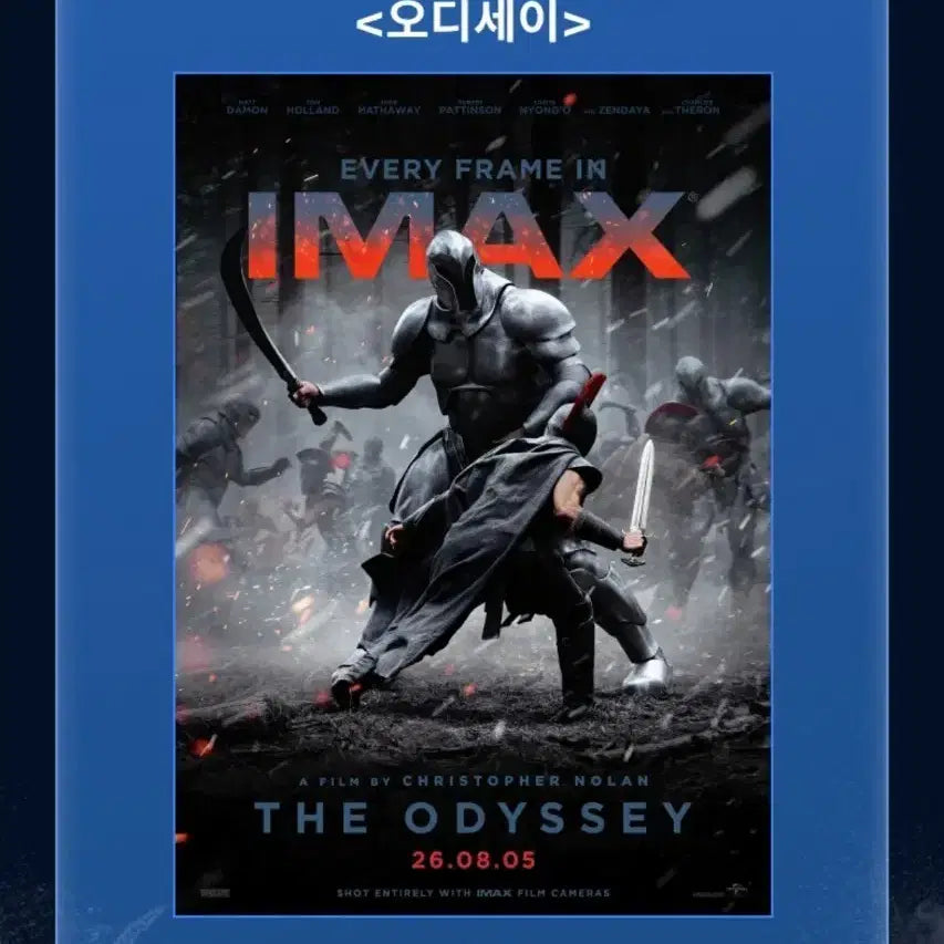 [BUNJANG] Odyssey IMAX, 4DX Poster, TTT, Art Card Set / 오디세이 imax, 4dx포스터, ttt, 아트카드