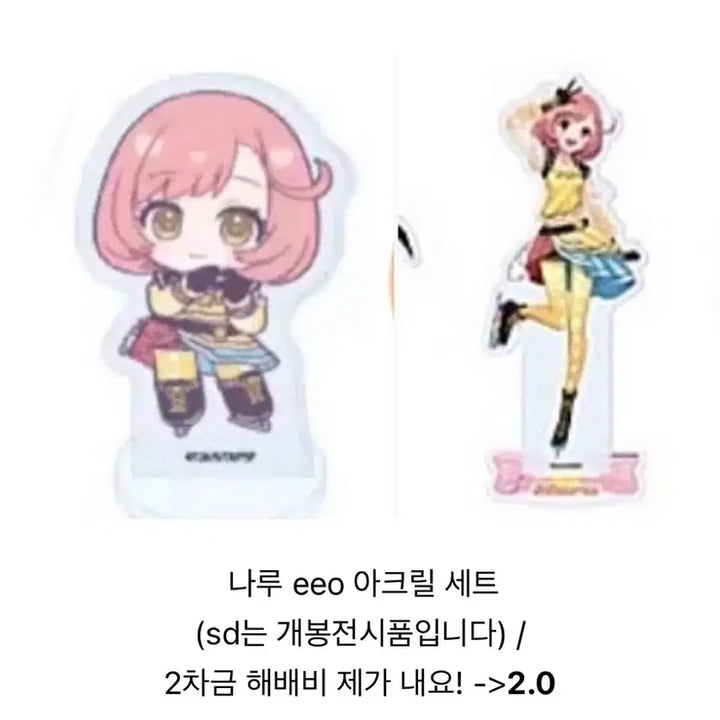 [BUNJANG] Aira Narumi Prism Stone Acrylic Set / 사진다수 아이라 나루 프리즘스톤 아크릴 일괄 프리티시리즈 프리티리듬
