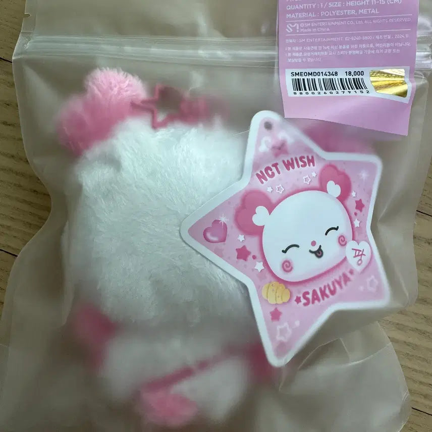 BUNJANG] Wish Bakery X Nct Wish Sakuya Original Wish Doll (Sealed