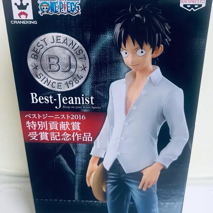 [BUNJANG] Banpresto One Piece Jin Series Last World Best Version Luffy Figure / (원피스피규어)반프레스토 진 시리즈 라스트월드 베스트 버전 루피