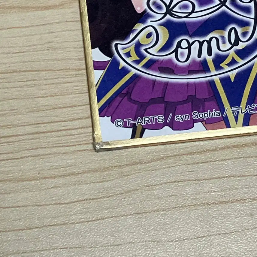 [BUNJANG] PriPara Aroma Valley Shikishi Bundle Set / [일괄] 프리파라 미캉, 가로마겟돈 색지
