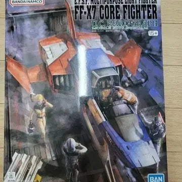 [BUNJANG] Bandai Namco UCHG Core Fighter Model Kit / UCHG 코어파이터 팝니다
