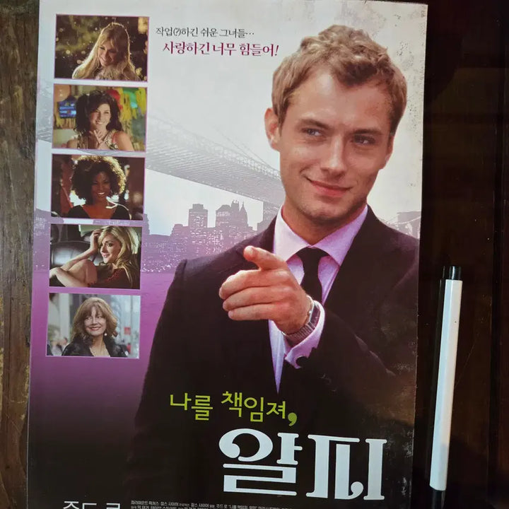 [BUNJANG] 1980s-2000s Korean Movie Posters &amp; Flyers / 80-2000년대 영화홍보자료 / 전단지/개별가격