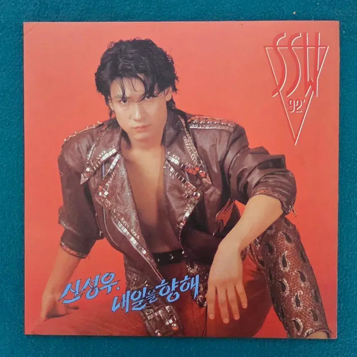 [BUNJANG] Shin Sung Woo - 1992 &