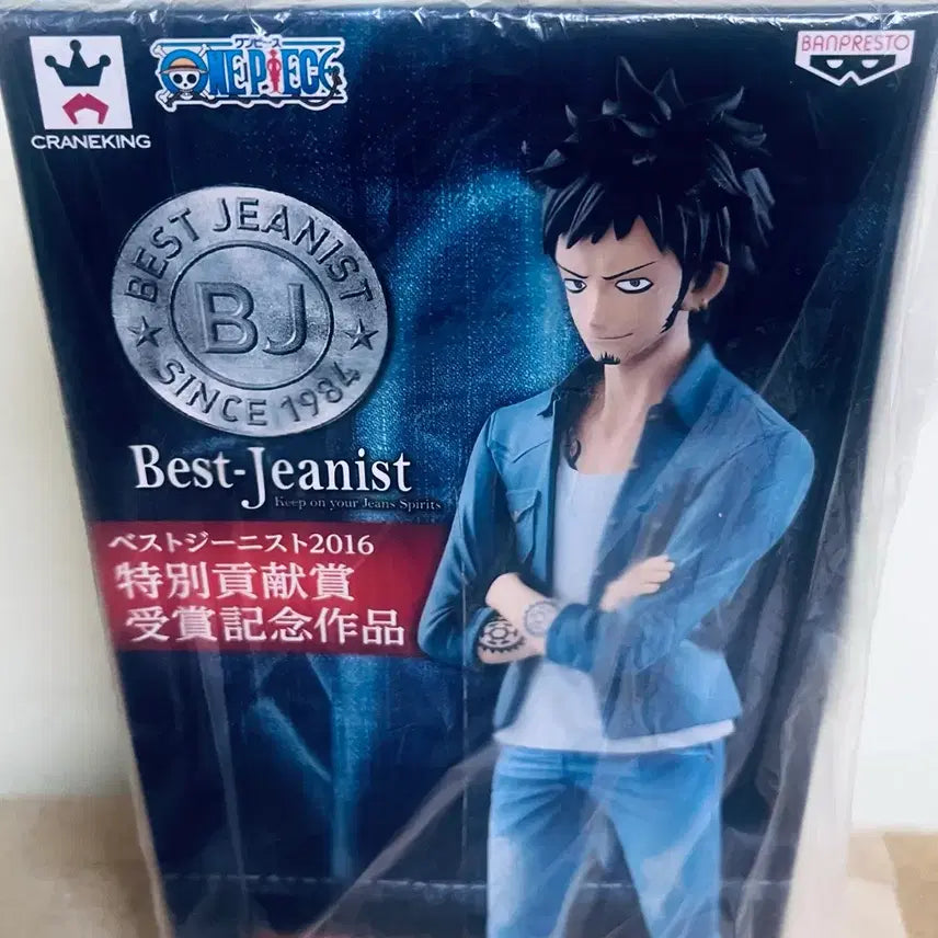 [BUNJANG] Banpresto Jin Series Last World Best Version Law Figure / (원피스피규어)반프레 진 시리즈 라스트월드 베스트 버전 로